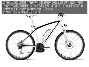 电动出行新选择 宝马搭载27速变速器的电动自行车审视与未来构想
